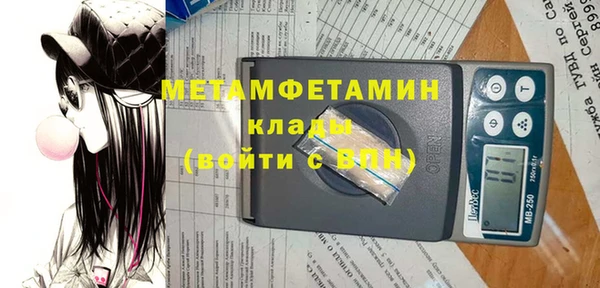 метамфетамин Киренск